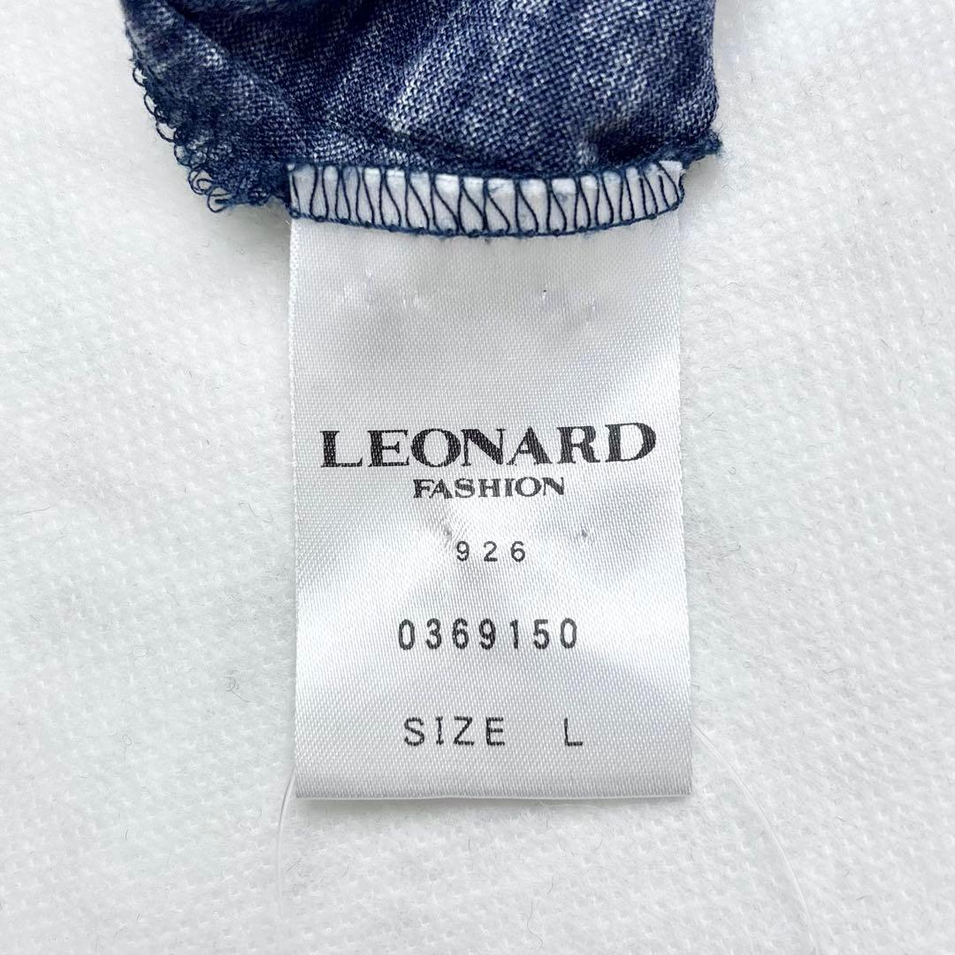 レオナール シルク混 ボウタイ花柄ブラウス トリム 長袖 比翼ボタン 胡蝶蘭 L