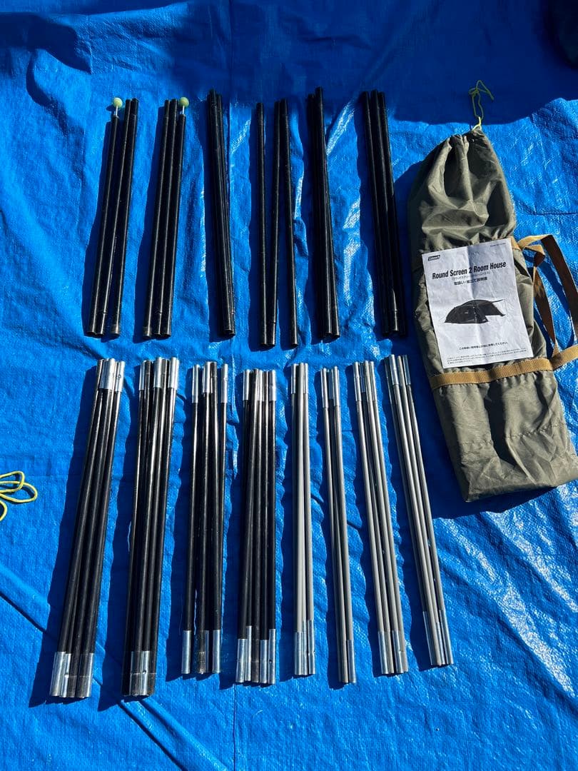 【美品】コールマン ラウンドスクリーン2ルームハウス オリーブ