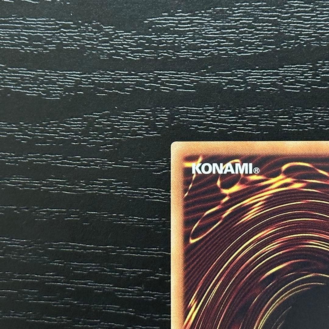 遊戯王 ブラマジガール 師弟の絆 20th セット