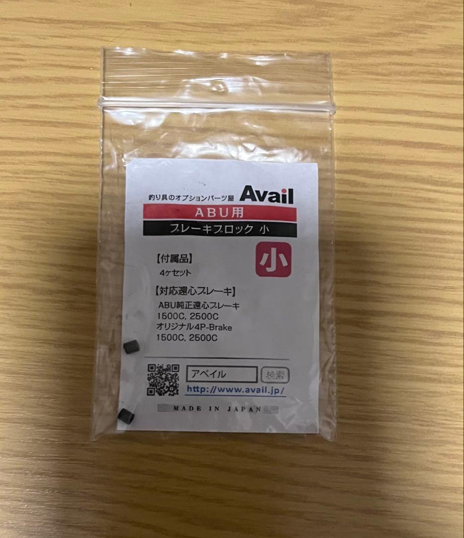 ド*ン様 アブガルシアアンバサダー2500C（復刻版）170017/48