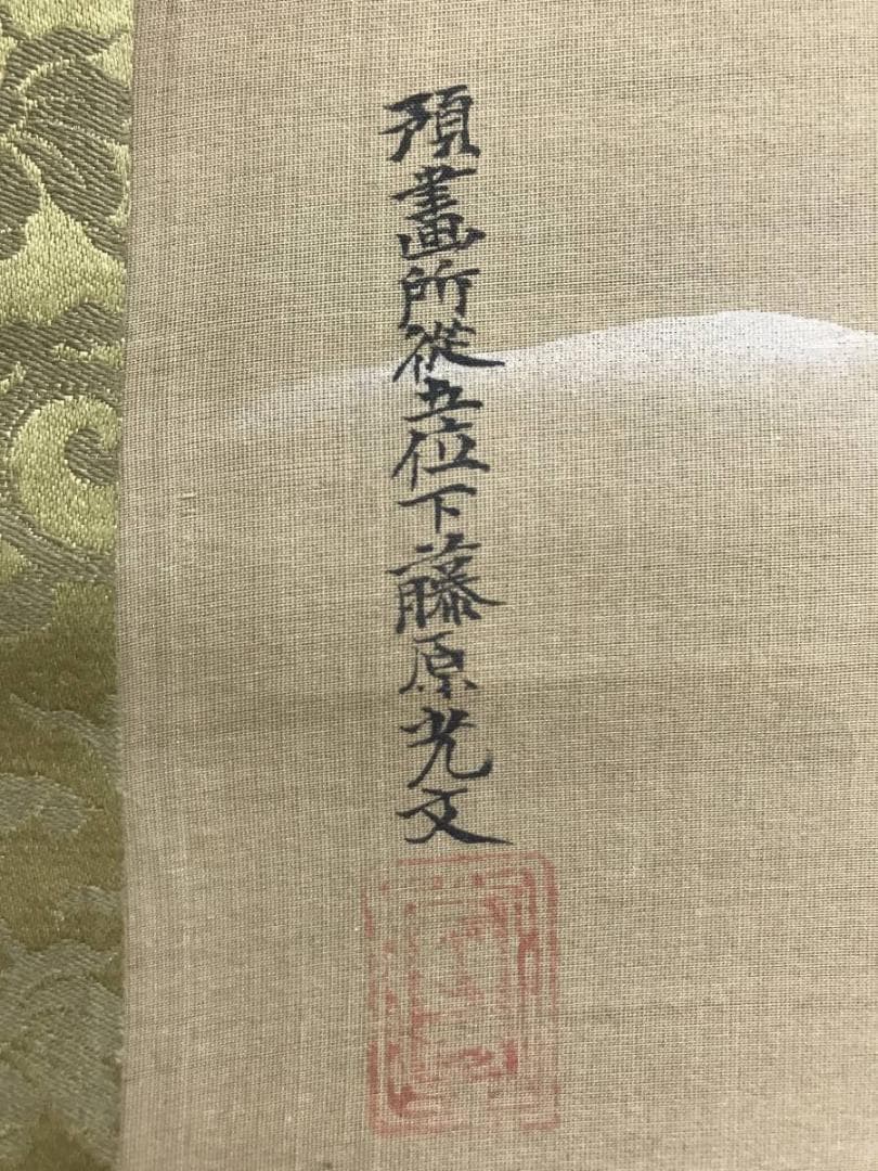 【真作】土佐光文/人物図/三幅/宮中図/掛軸/名家伝来/AC-21