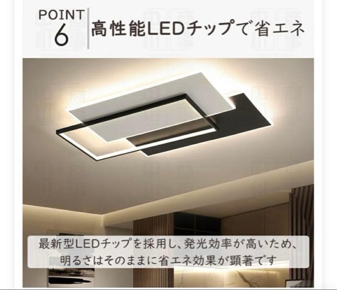 新品未使用　LEDシーリングライト 無段階調光・調色機能 ホワイト
