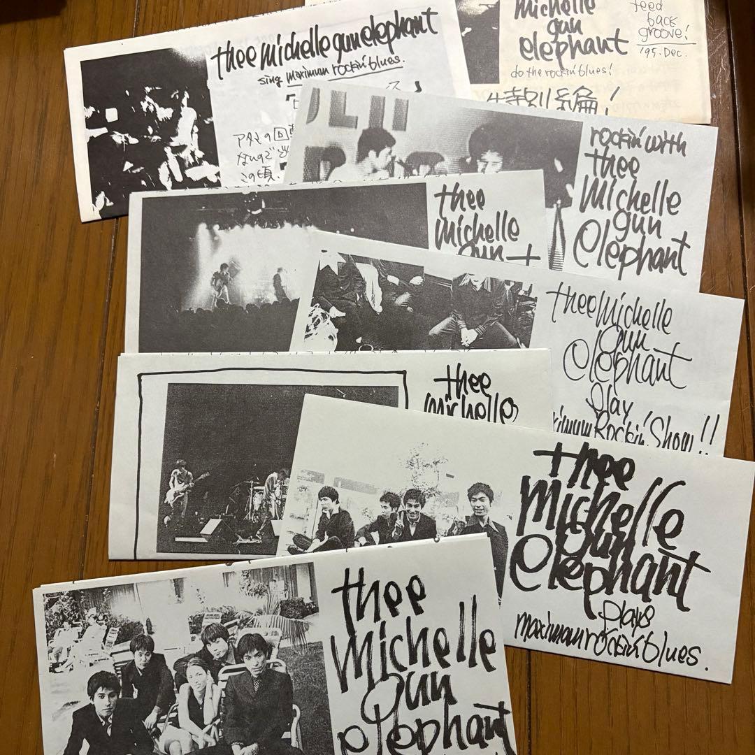 R*E様 ミッシェルガンエレファント ファンクラブ会報vol.1〜最終号まで