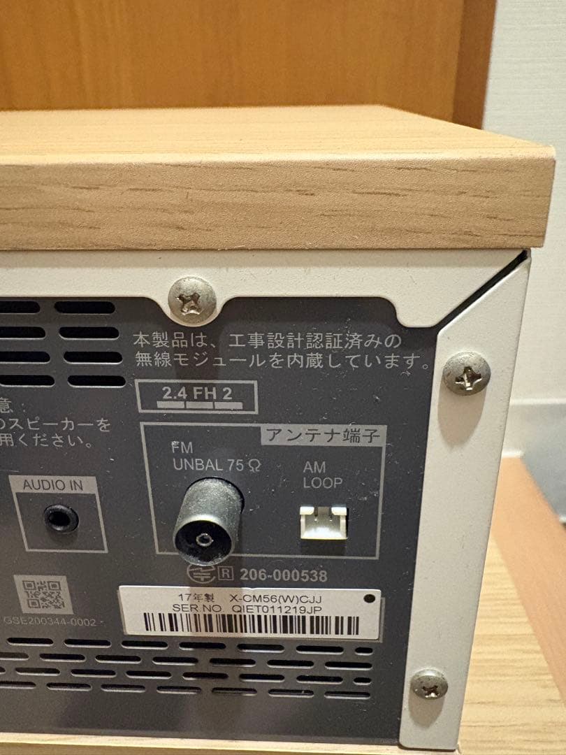 Pioneer X-CM56 ホワイト ミニコンポ リモコン付き パイオニア