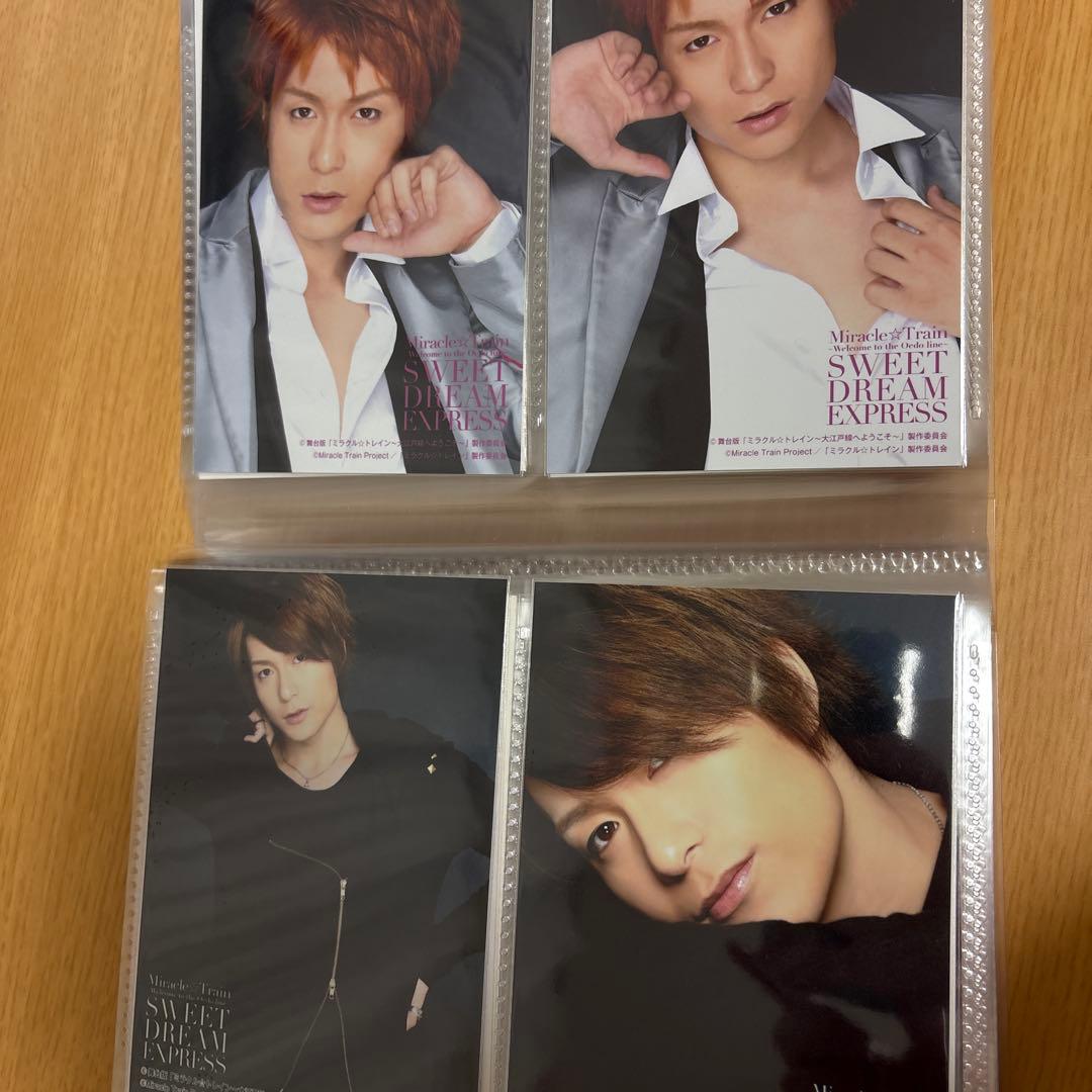 大山真志　ブロマイド　ポストカード