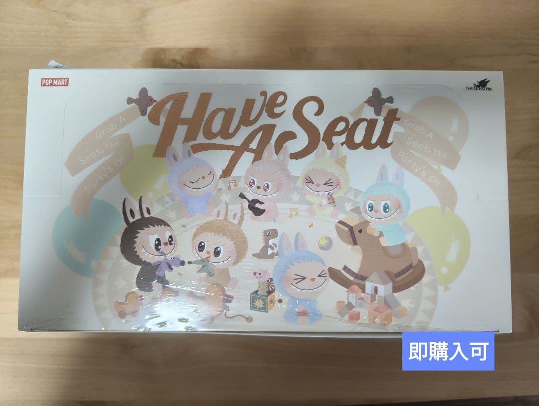 未開封正規品 Have A Seat アソートボックス