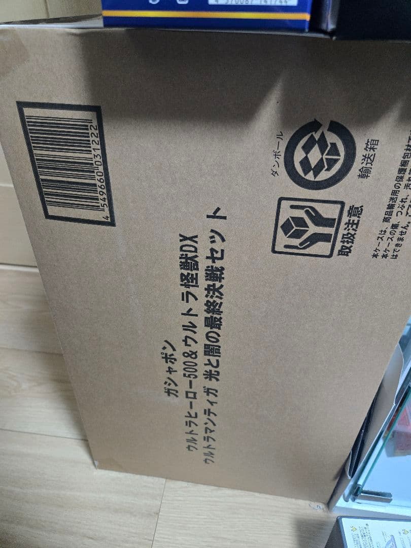 [Mさん 専用出品] ウルトラマンティガ 光と闇の最終決戦セット