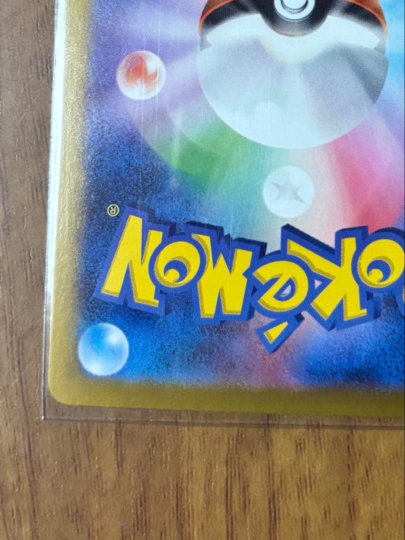 black glasses リーリエのピッピex SAR SV9