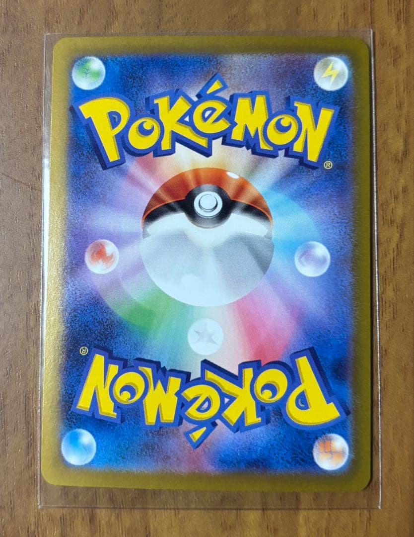 black glasses リーリエのピッピex SAR SV9