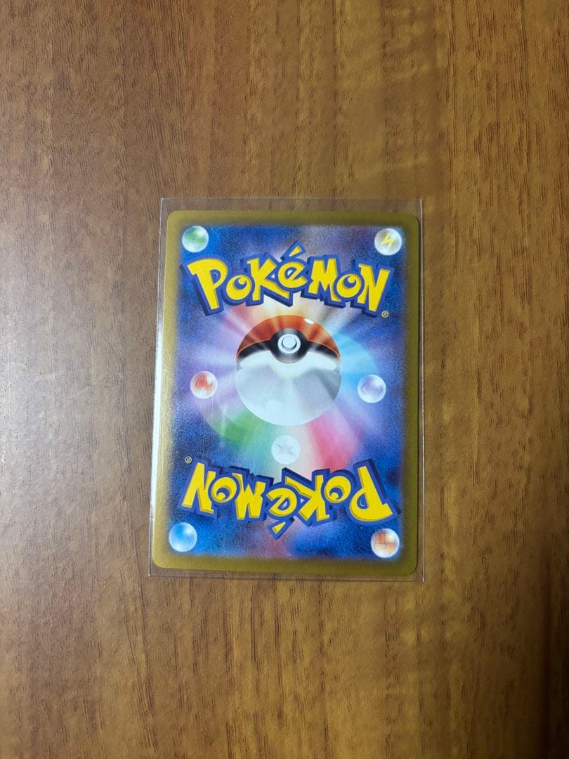 black glasses リーリエのピッピex SAR SV9