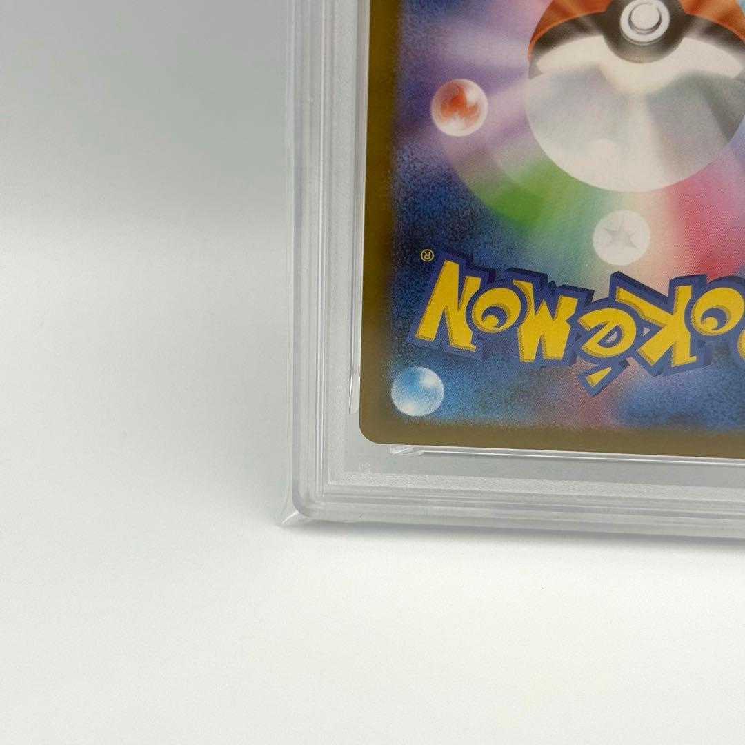 【PSA10】カルボウ　AR