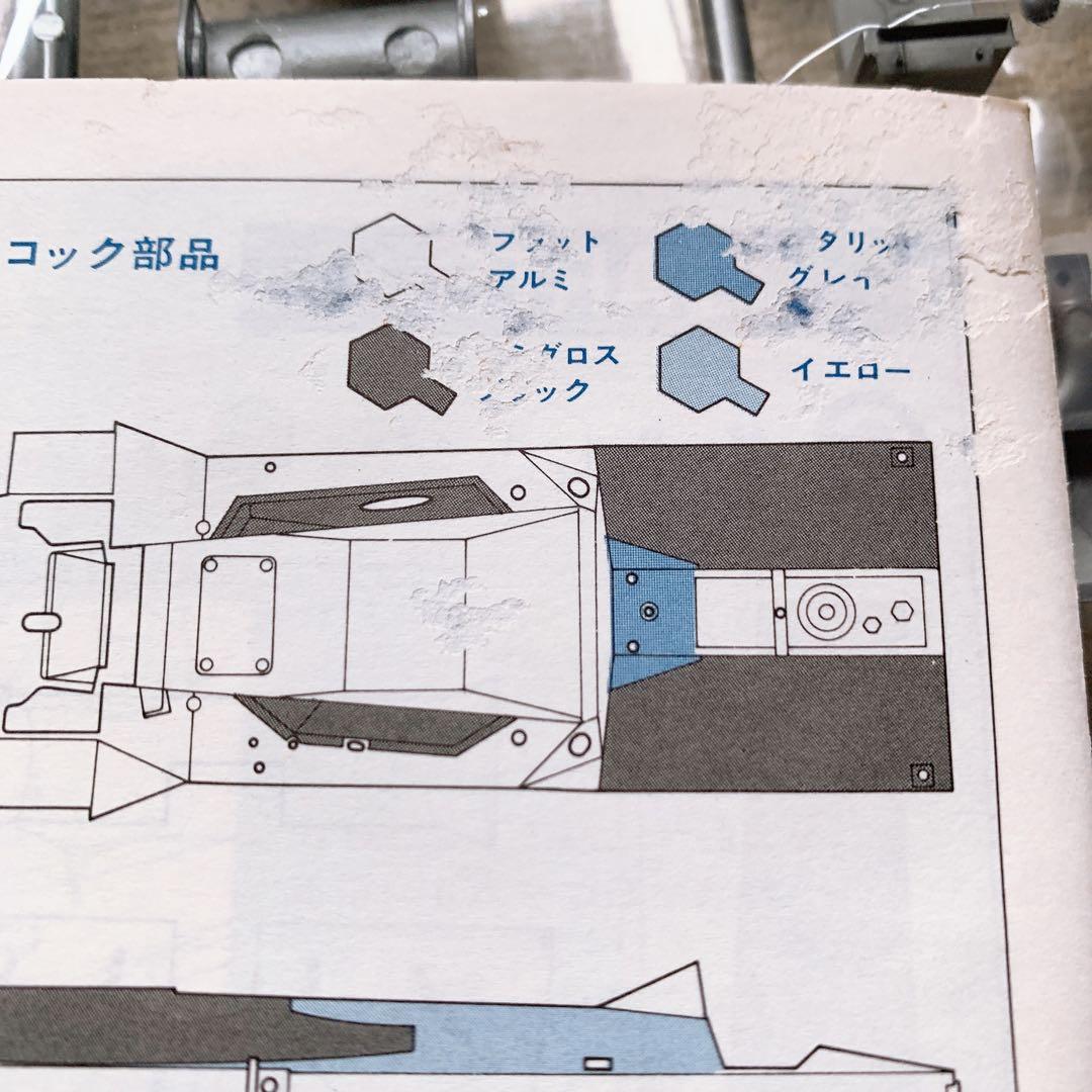 タミヤ 　1/12 　ルノーRE-20ターボ