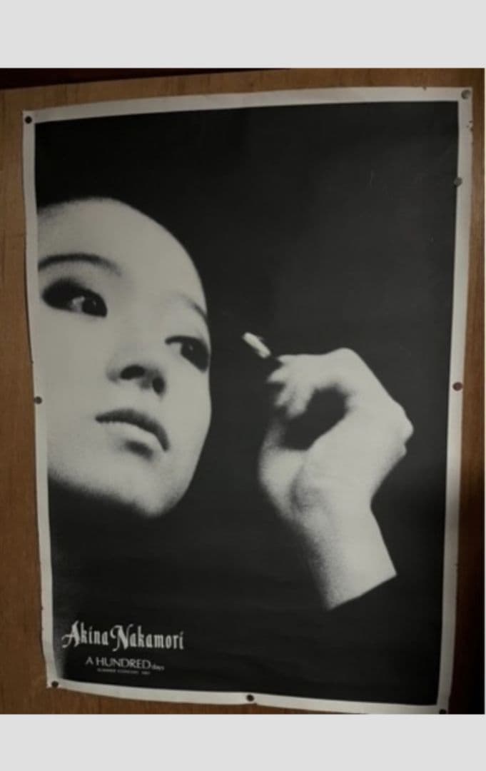 中森明菜★ポスター