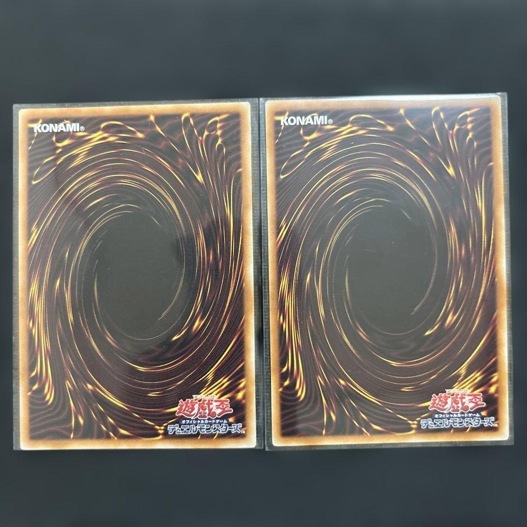 遊戯王OCG キラーチューン　レッドシール　プリズマ 2枚