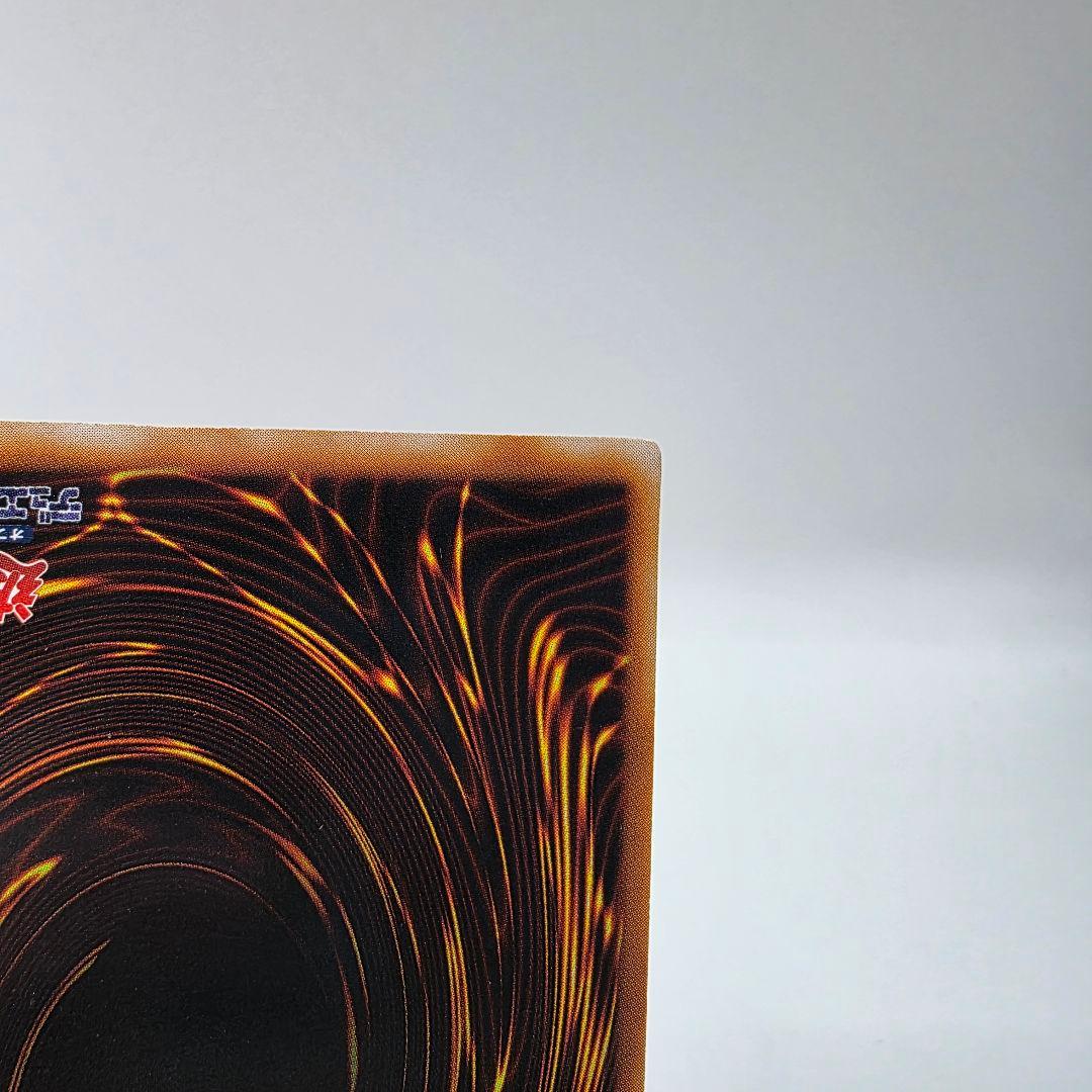 初期　ブラックマジシャン　ウルトラレア