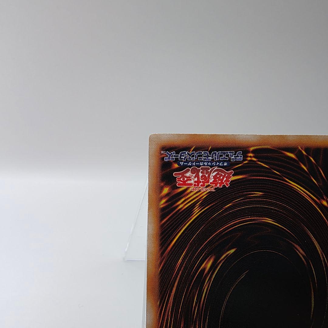 初期　ブラックマジシャン　ウルトラレア