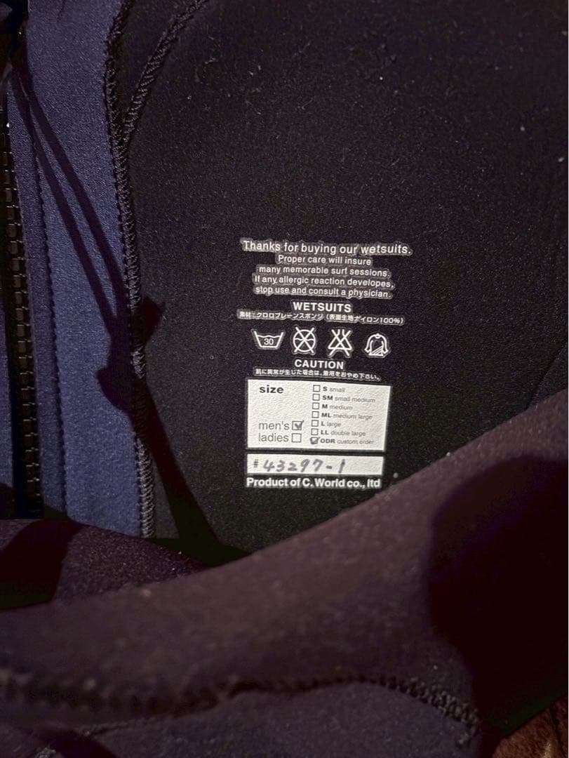 AXXE Classic 5/3mm セミドライ ＭL