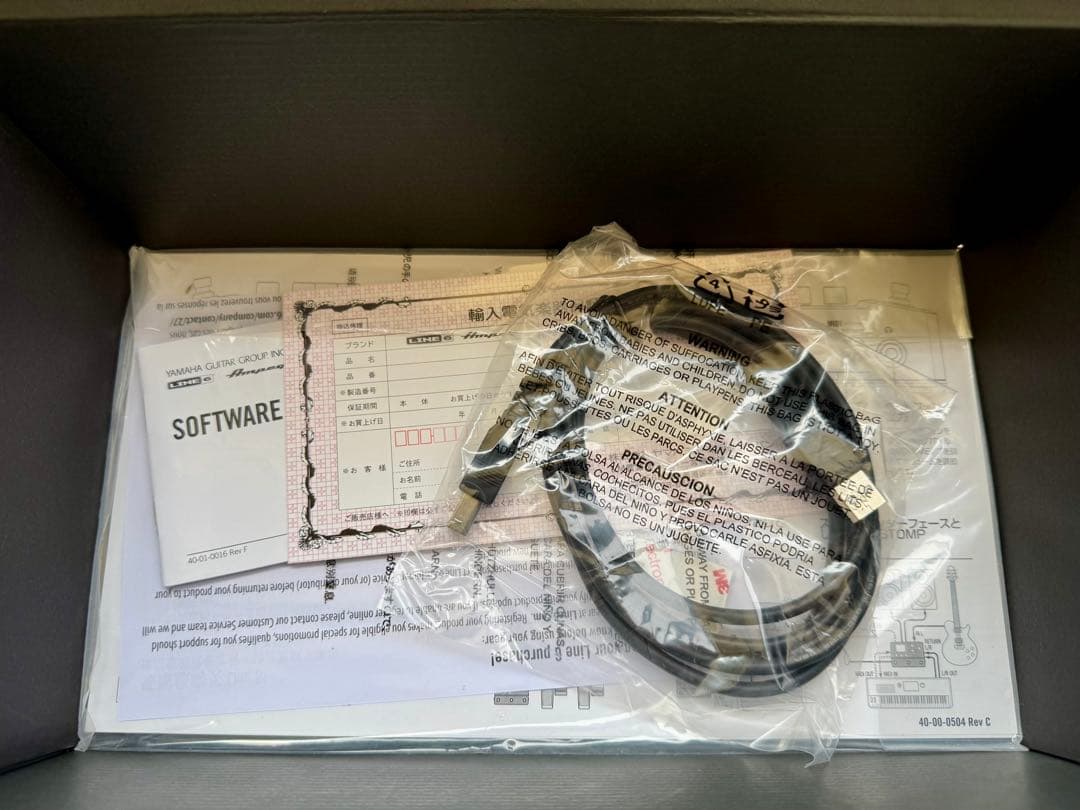 ★極美品★ LINE6 HX STOMP Limited BLUE おまけつき☆