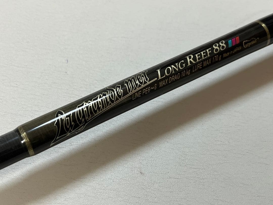 ラ・グランメール　ロングリーフ88 カーペンター　carpenter γ BF