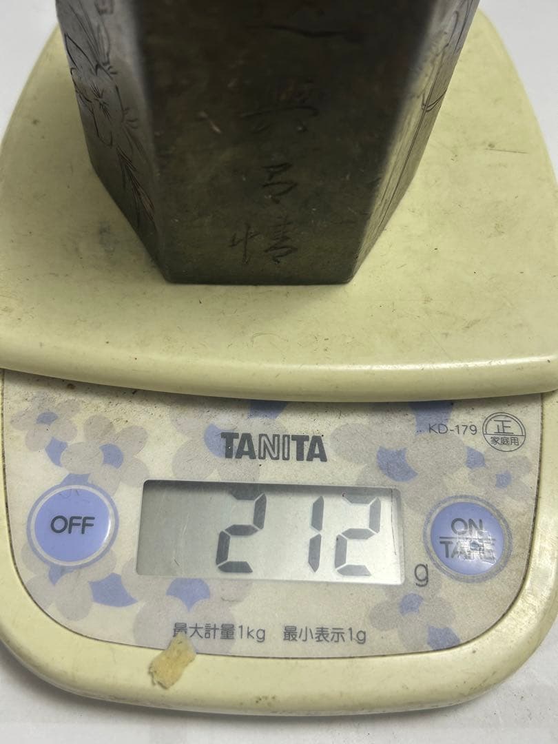 「點銅乾茂自造」古錫製，清時代