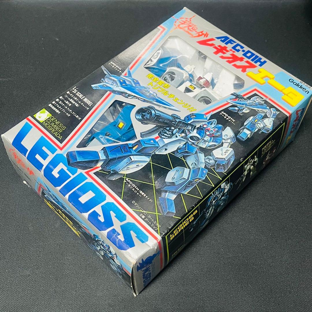 学研　モスピーダ 　レギオスエータ　未使用品