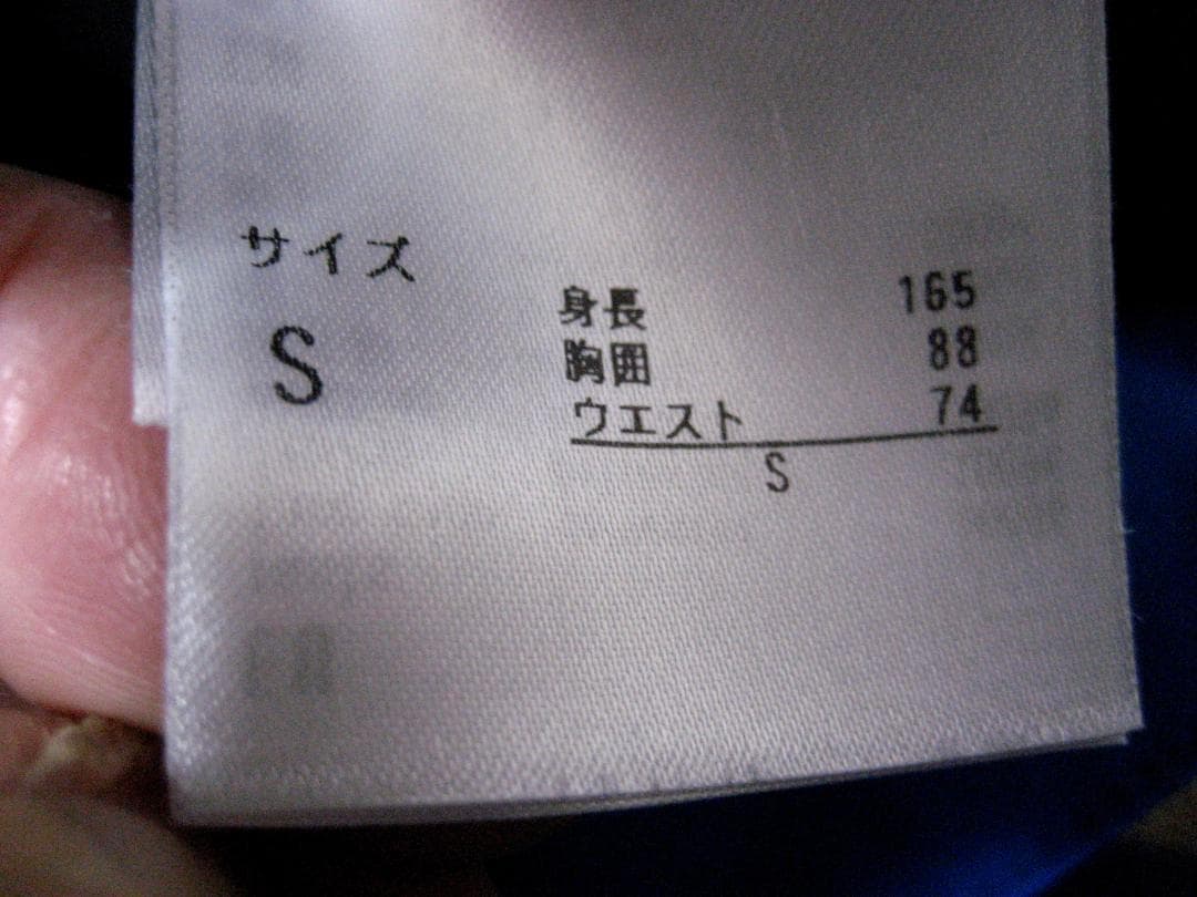 お値下げ依頼　美品　フェニックス　高機能ウェア　上下Sサイズセット