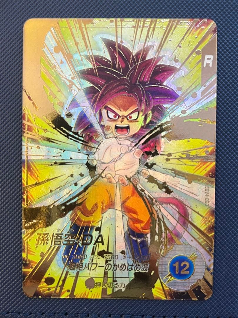 【美品】ドラゴンボールSDV4-060 孫悟空：DA GDR パラレル