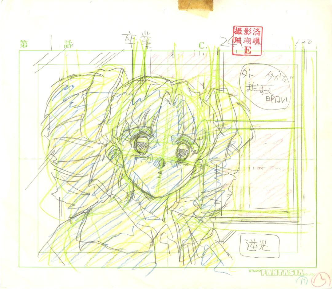 同級生 OVA1話 志村まみ セル画 手描き背景