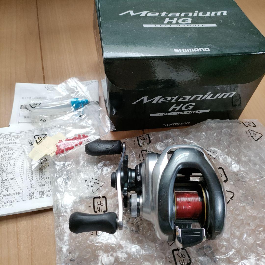 メタマグ　HG レフトハンドル