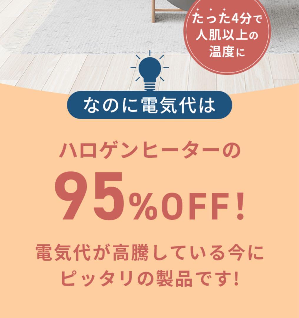 wabisuke0511 あしもと岩盤浴 BOTTOOM