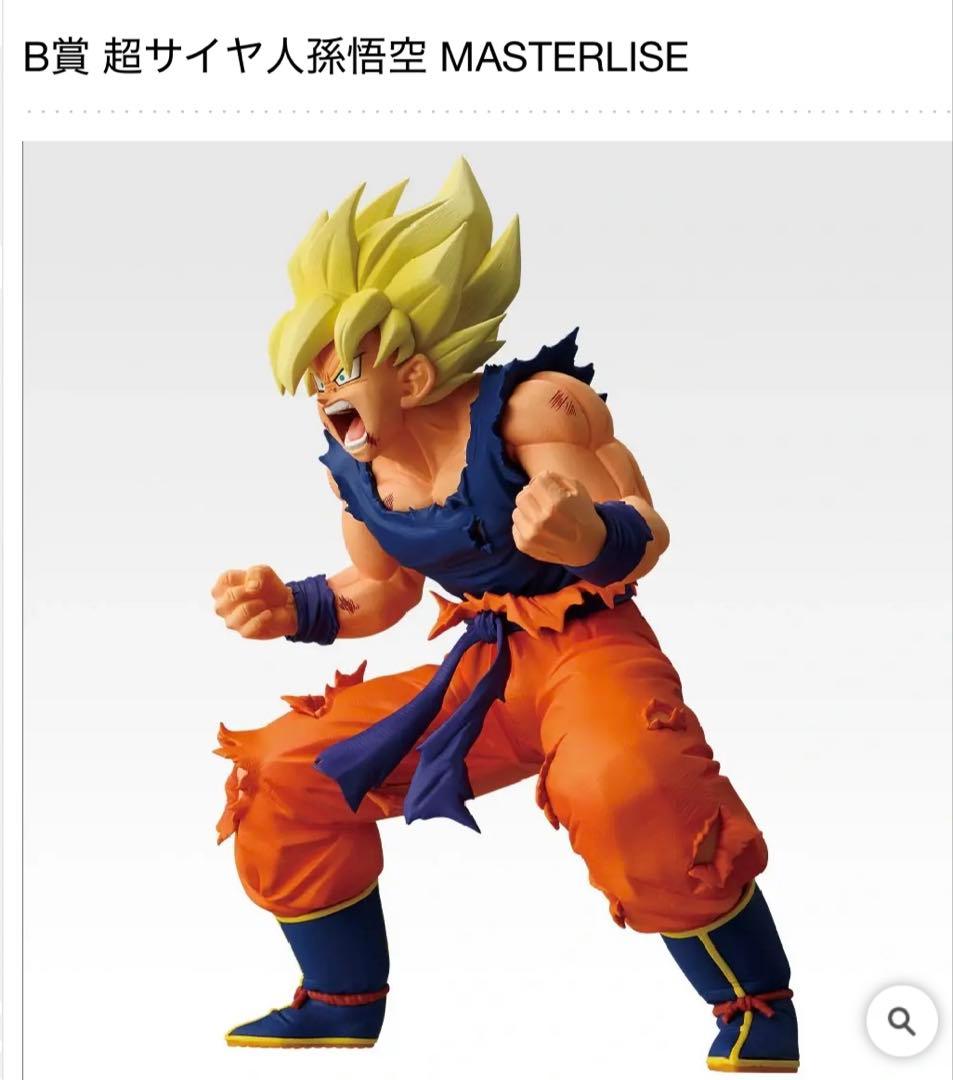 ドラゴンボール 1番くじBATTLE OF THE SUPER SAIYAN