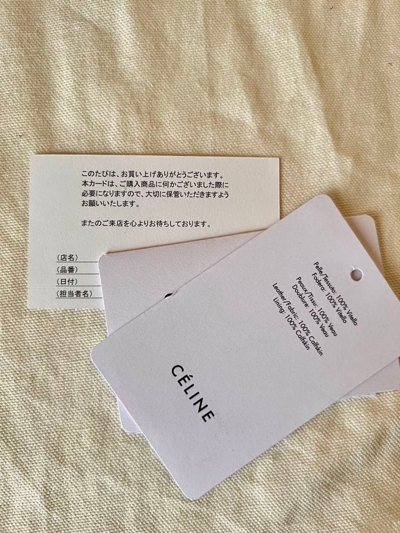 美品　セリーヌ　ラゲージバッグ　ブラック　ビジネス