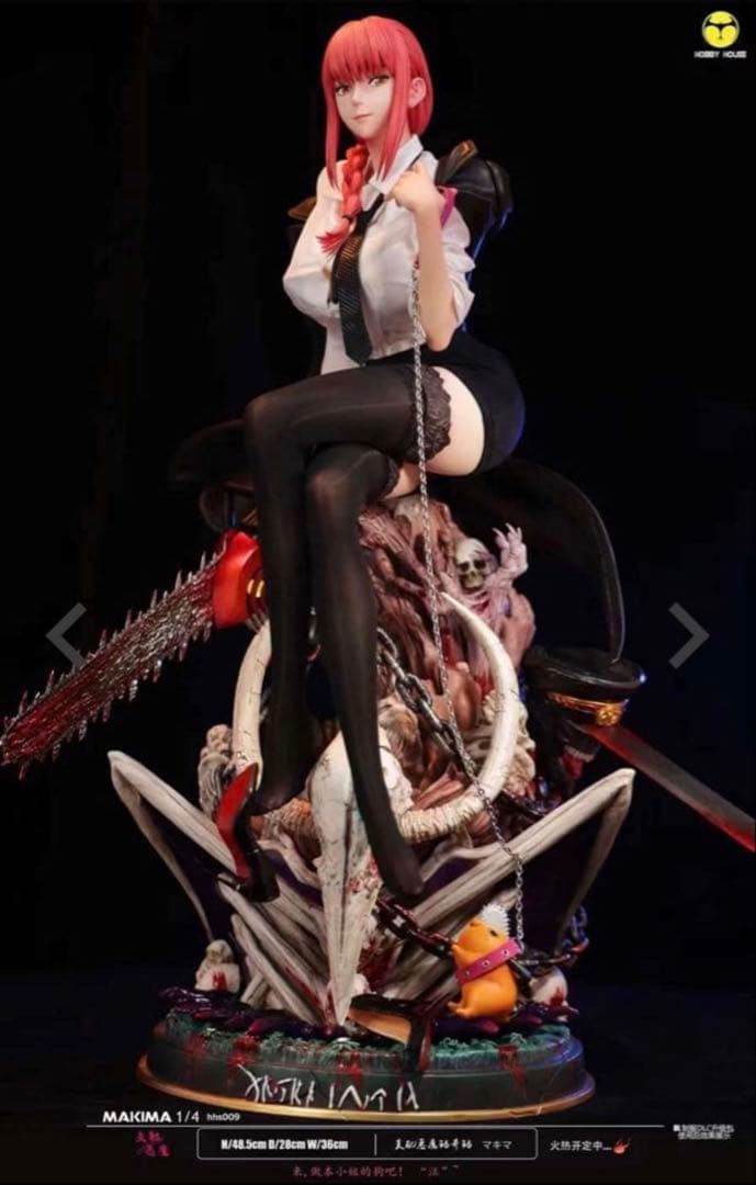 チェンソーマン マキマ フィギュア