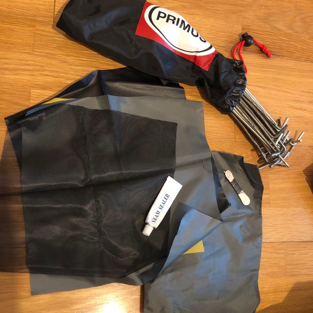 プリムス　バイフロスト　H6