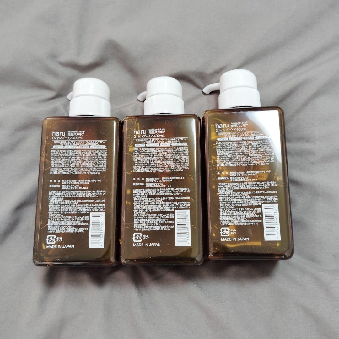 zk7534 haru kurokami スカルプシャンプー 3本セット