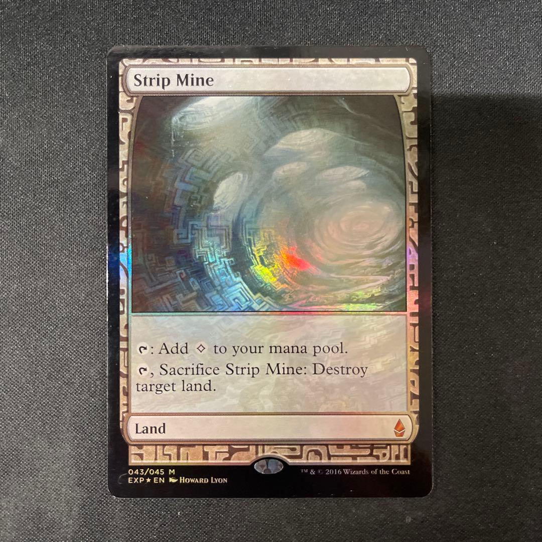 Strip Mine 露天鉱床 FOIL 043/045 MTG