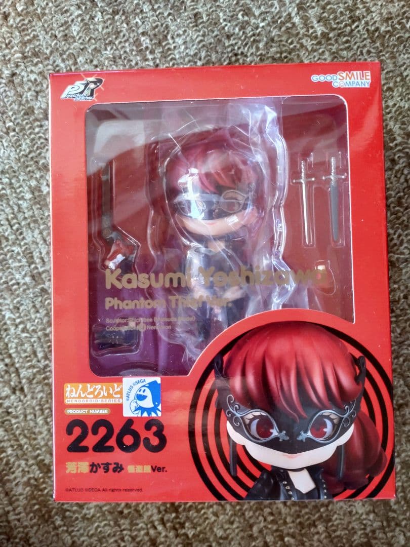 ねんどろいど 芳澤かすみ 怪盗服Ver ペルソナ5ザ・ロイヤル