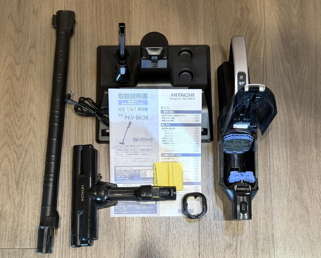 【中古】日立 PKV-BK3K 掃除機 コードレス 紙パック式 付属品完備