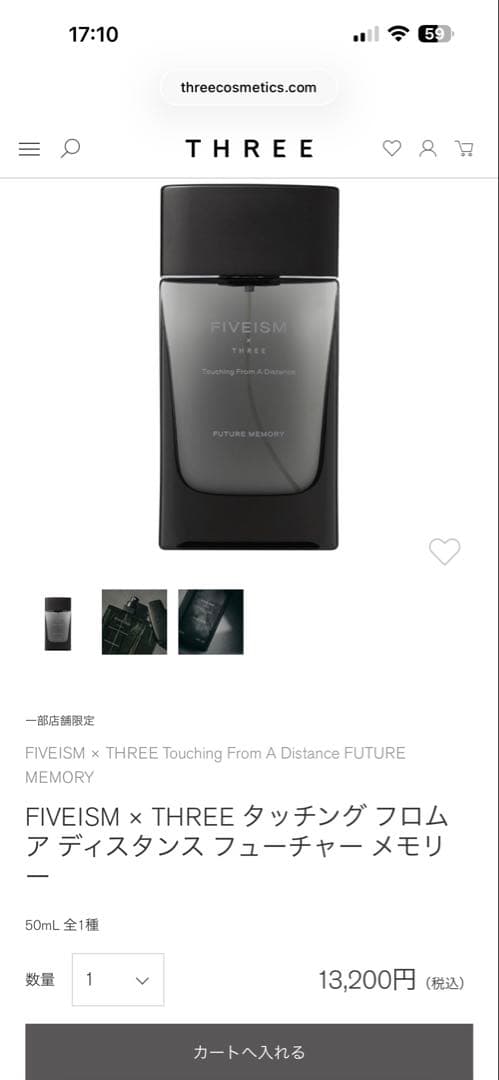FIVEISM × THREE 香水 50mL