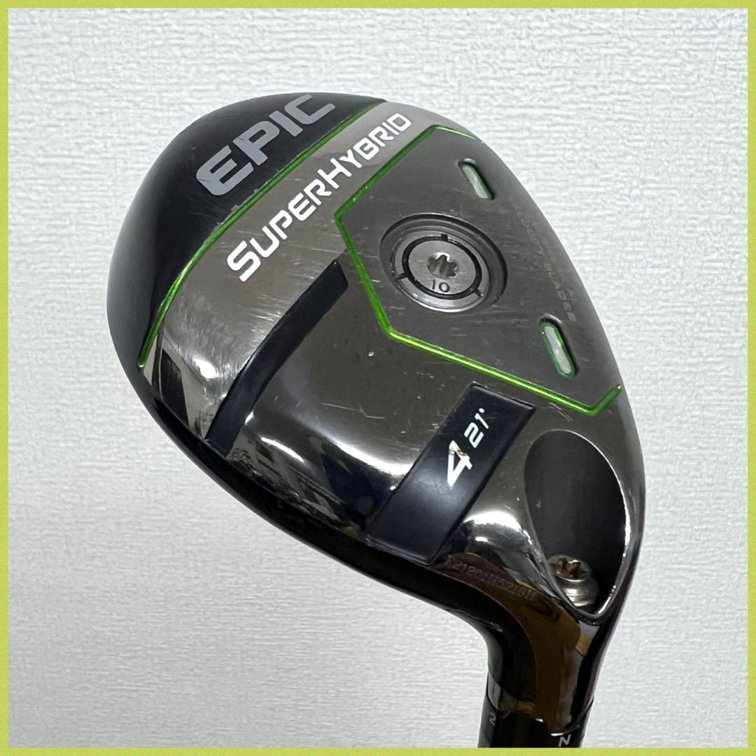 飛ばすならコレ！人気のキャロウェイ EPIC SPEED MAX ゴルフセット