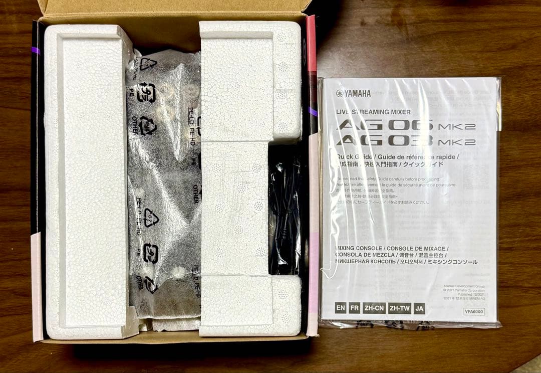 未使用、値下げ交渉大歓、YAMAHAミキサーAG03MK2、 ライブ配信セット