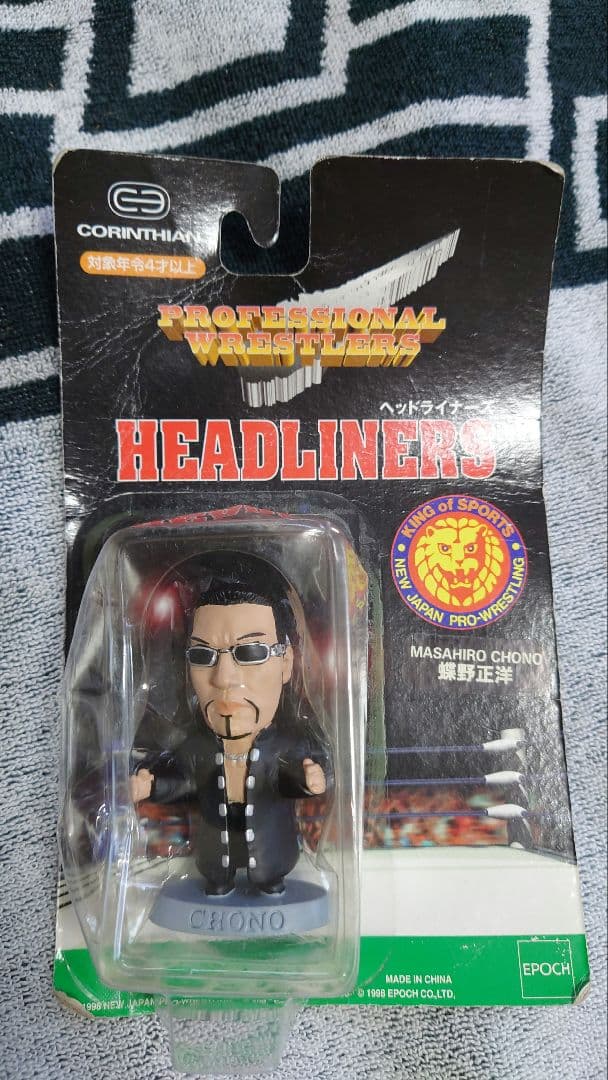 セット 蝶野正洋 デスクトップデコラ タオル フィギュア CD マウスパッド他