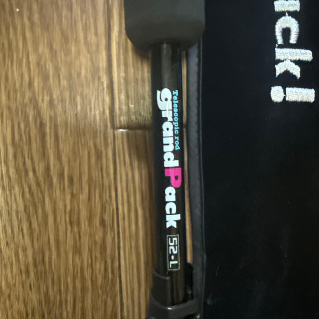 グランパ　グランパック52-L ブラックカラー