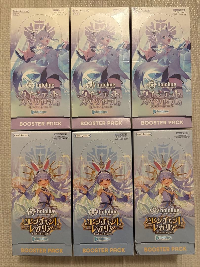 エンチャントレガリア クインテットスペクトラム 新品未開封 6BOX ホロライブ
