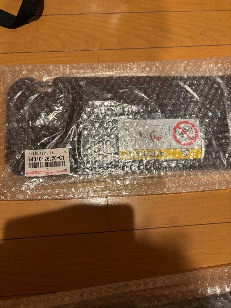 トヨタ ハイエース 200系 ワイドボディ用 純正 未使用 黒サンバイザー