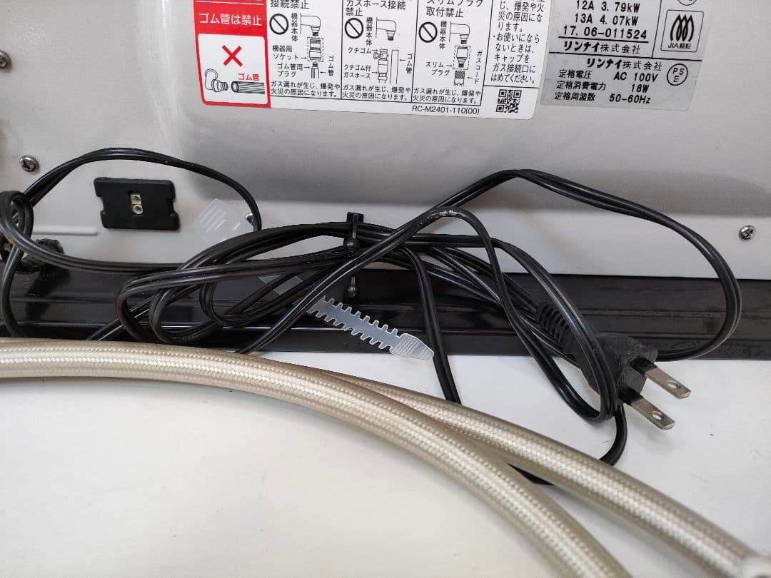 SAIBU GAS ガスファンヒーター SGF-406AR