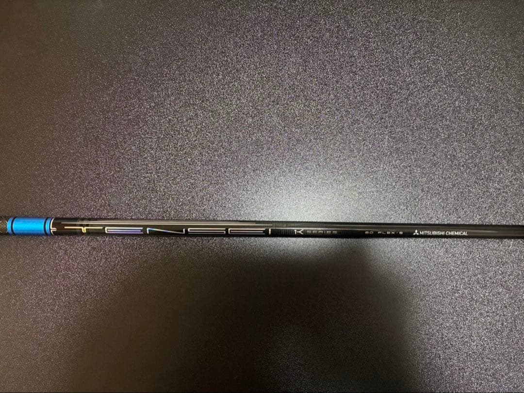 三菱ケミカル テンセイ1Kブルー