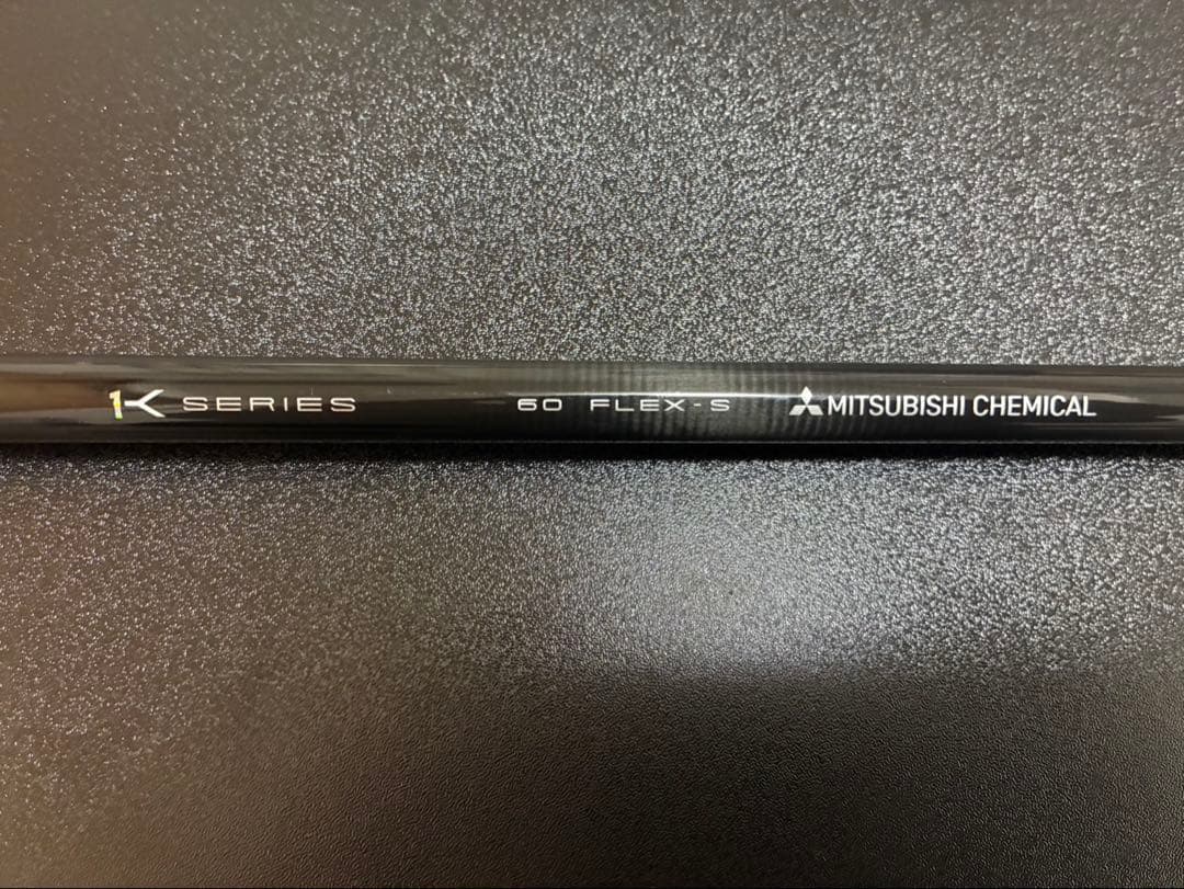 三菱ケミカル テンセイ1Kブルー