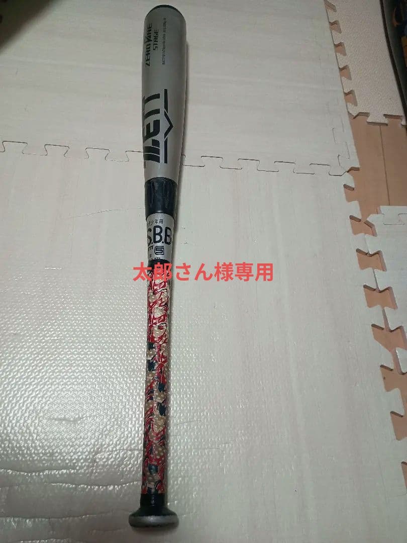 ゼロワンステージ 74cm ジュニア ZERO ONE STAGE バット