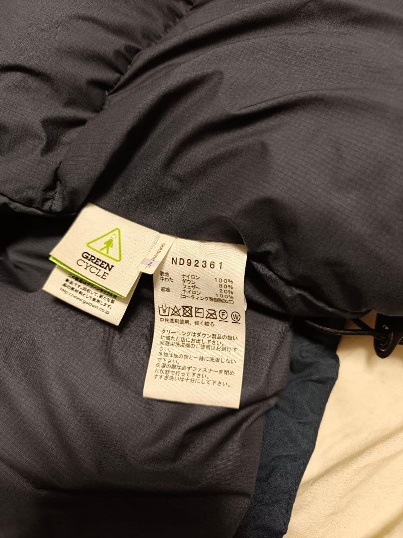 THE NORTH FACE ノースフェイス オルタレーションシエラジャケット